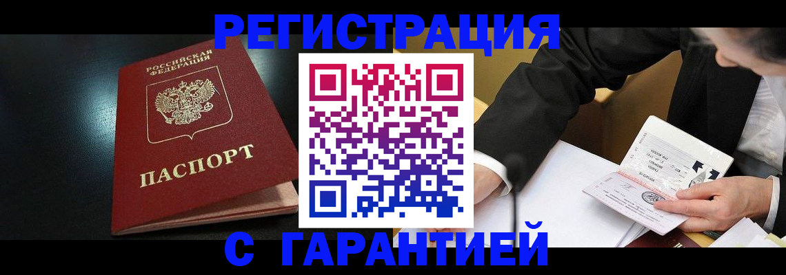 регистрация для дет. сада в Новоаннинском